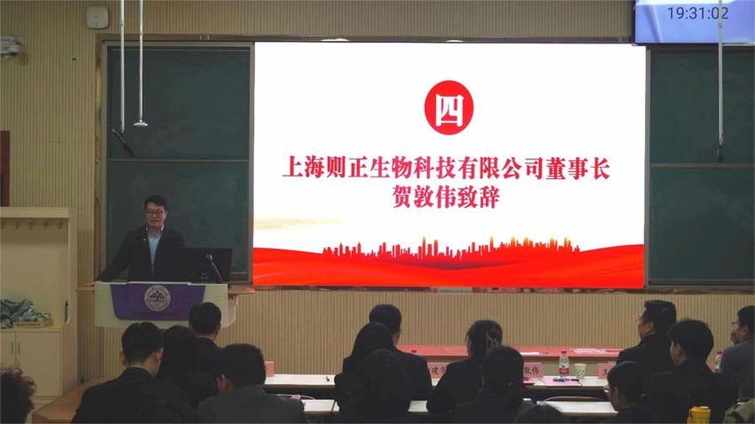 “滴水之恩，涌泉相报”，山大药学院98级校友返校设立奖助学金