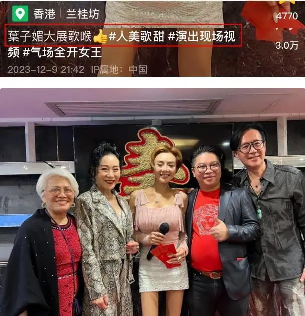 57岁叶子媚：疑整容失败，罕见出席酒会，坦言不想再演性感戏！