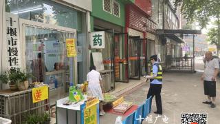 茅箭专项整治在行动 | 武当路街办“还道于行、还路于民”让文明更到“位”