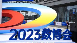 数博十年｜2023：数实相融成共识 数据创造价值是不变主题