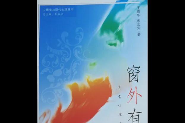 事业巅峰时出家，又在四十多岁因家人还俗，如今58岁桑妮咋样了？