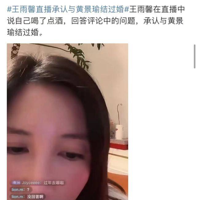 热巴黄景瑜高甜细节被扒，圈内人发声：四年了是真爱，祝福！