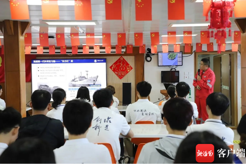 把课堂开在大海上 中国海洋大学这门研究生公选课继续开讲