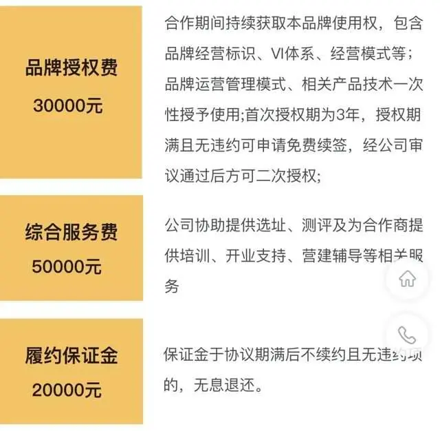 一碗30元，网红面馆卖不动了