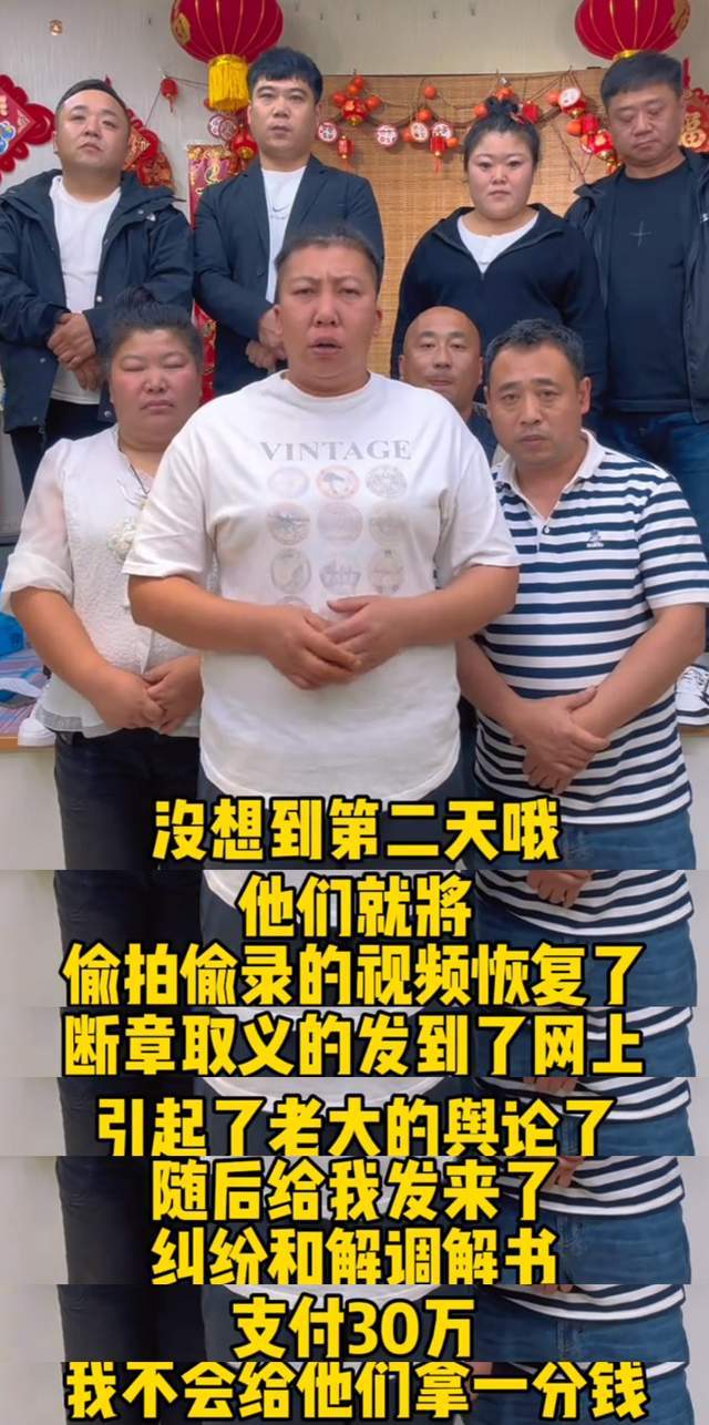 反转！网红东北雨姐回应打人事件，否认非法拘禁，曝对方敲诈30万