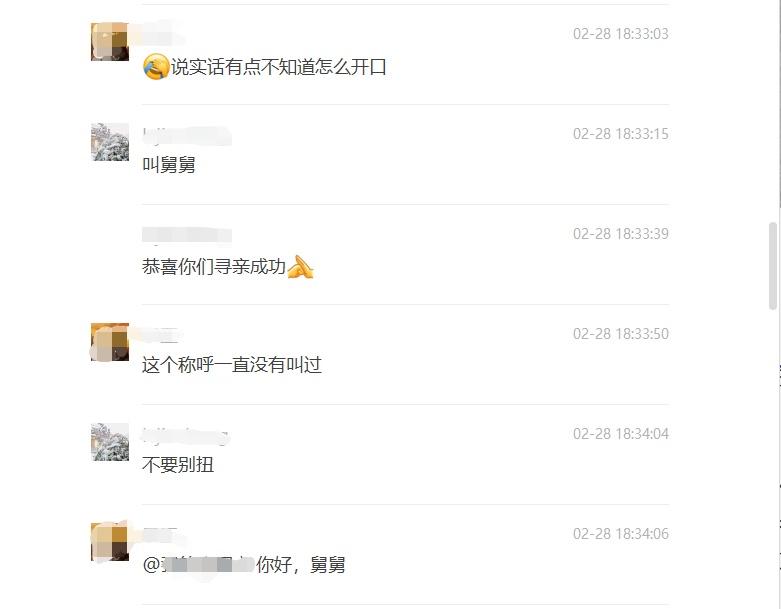 寻亲30年无果，男子选择找杭州交警试试看……1小时后，奇迹发生了！