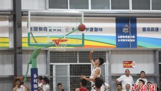 重庆高速版“村BA”开赛：以球为媒助推乡村振兴