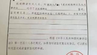 28岁女子被高空抛砖砸中离世，亲属：嫌疑人涉故意杀人罪被批捕