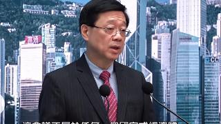 李家超回应，理直气壮！丨香港一日