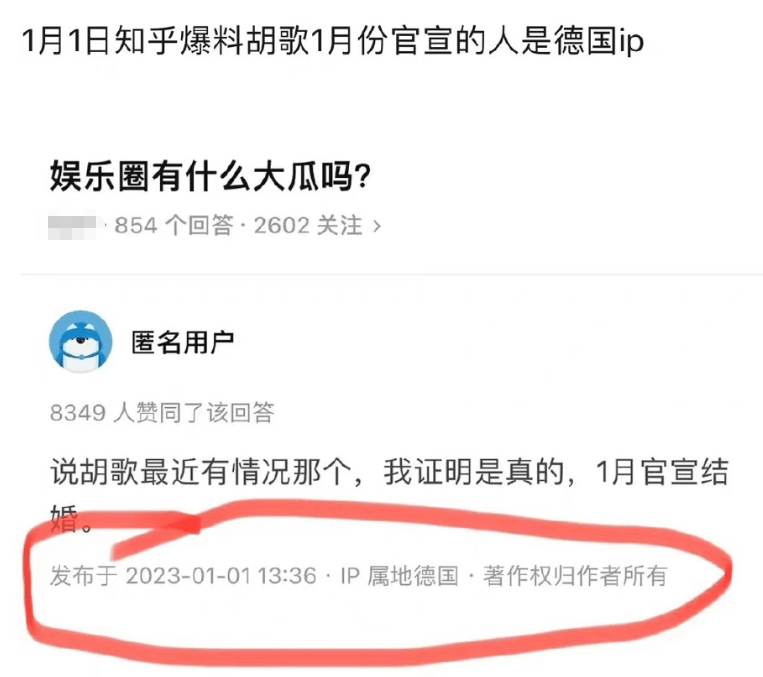 曝王凯与圈内女友准备结婚，女方被猜是宋茜，双方工作室火速辟谣