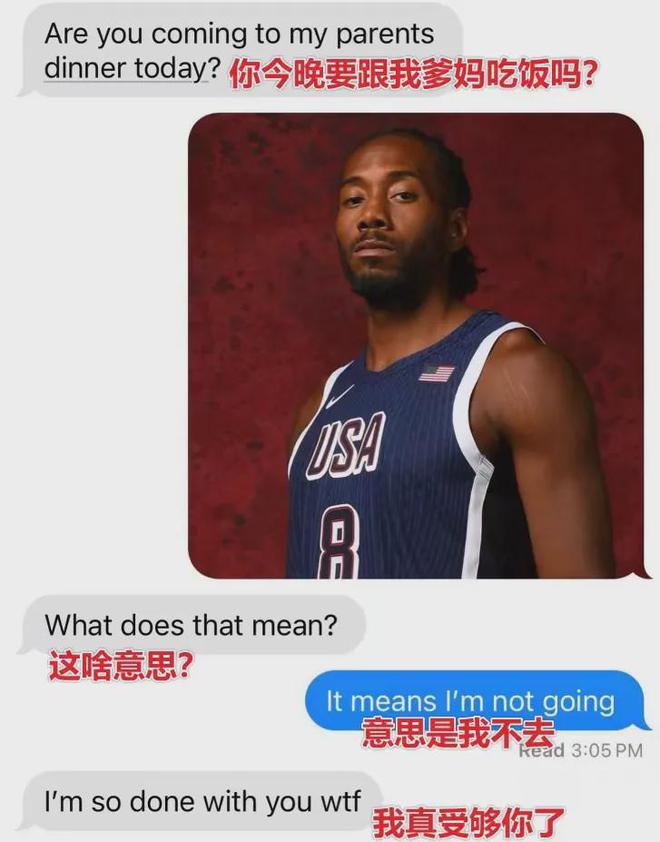 NBA，怒了！伦纳德退役？又一个废掉的超巨……