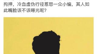 黄轩被传家暴，网友：他啥时结的婚？5位“隐婚”男星，都娶了谁