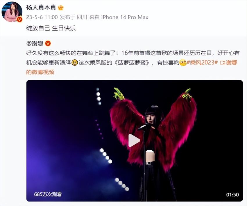 那些放弃谢娜的明星，总有一天会后悔，还是杨迪最有孝心