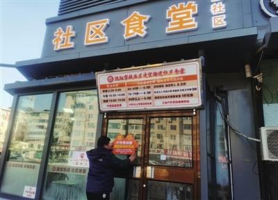 铁西区沿街商户请户外劳动者进屋喝杯热水