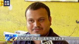 热浪持续 印度部分地区最高温达44摄氏度