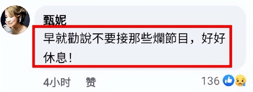 不扶李玟不发声，被骂人品差的李克勤，来内地赚钱的原因很心酸