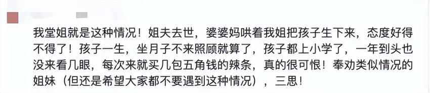 一个40岁母亲的“复仇计划书”：儿子被7个同学围殴，处分是底线