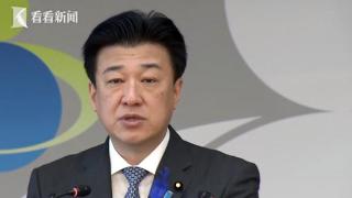 罕见！日本防卫省处分218人 岸田文雄为丑闻道歉
