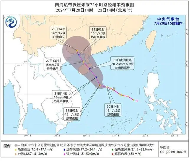 台风“格美”生成，或达超强台风级！“双台风共舞”即将形成