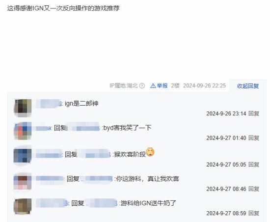 IGN反向宣传后黑神话又成第一了 网友：IGN是二郎神