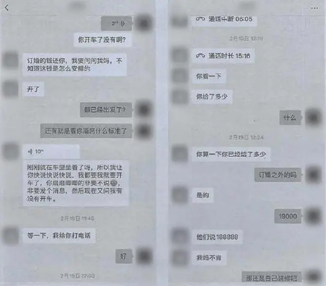 39岁三孩单亲妈妈伪装“90后白富美”，监外执行期间交往两男友诈骗70万