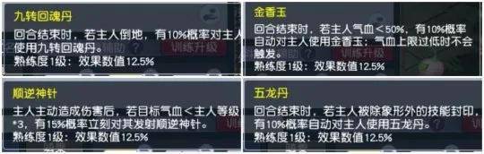 梦幻西游从此告别“钱多必死”，新资料片萌宠值得人手一只