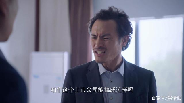 《突围》：最无耻的男人出现了，看得我被气得牙痒痒