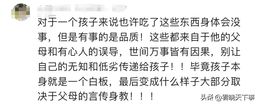 男孩清明去墓地捡贡品，一书包贡品倒在地上开吃，评论区吵翻天