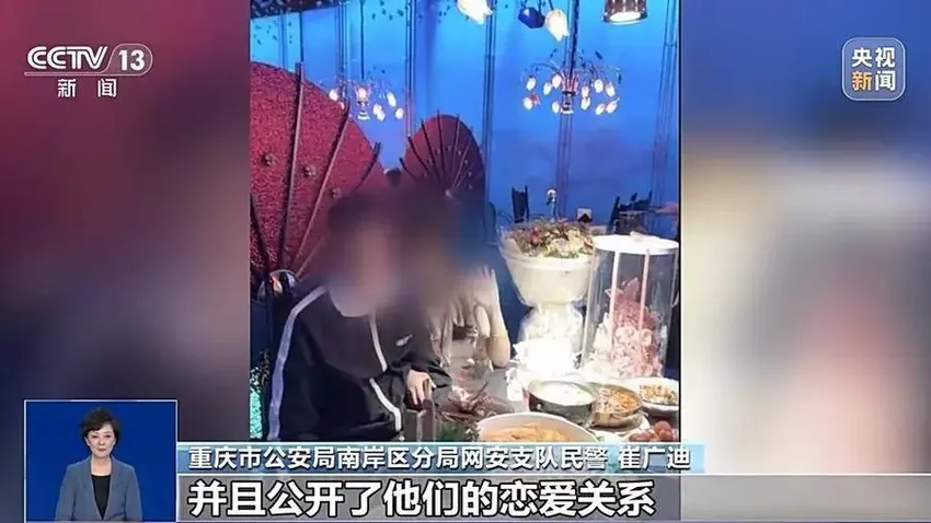 “胖猫”姐姐涉嫌误导舆论被封禁，重庆警方公布调查细节