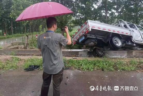 山东保险业积极应对台风“杜苏芮”