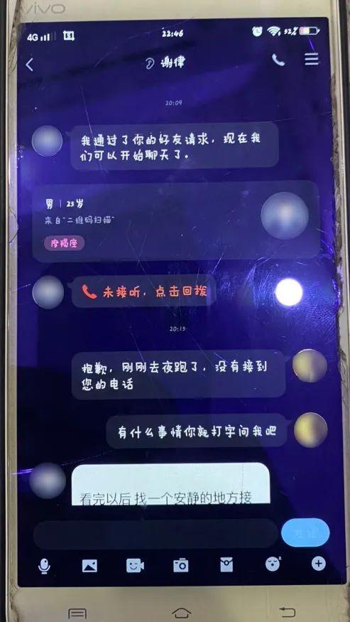 许嘉兴海宁盐官派出所抢手机开启怒怼模式，网友：干得漂亮