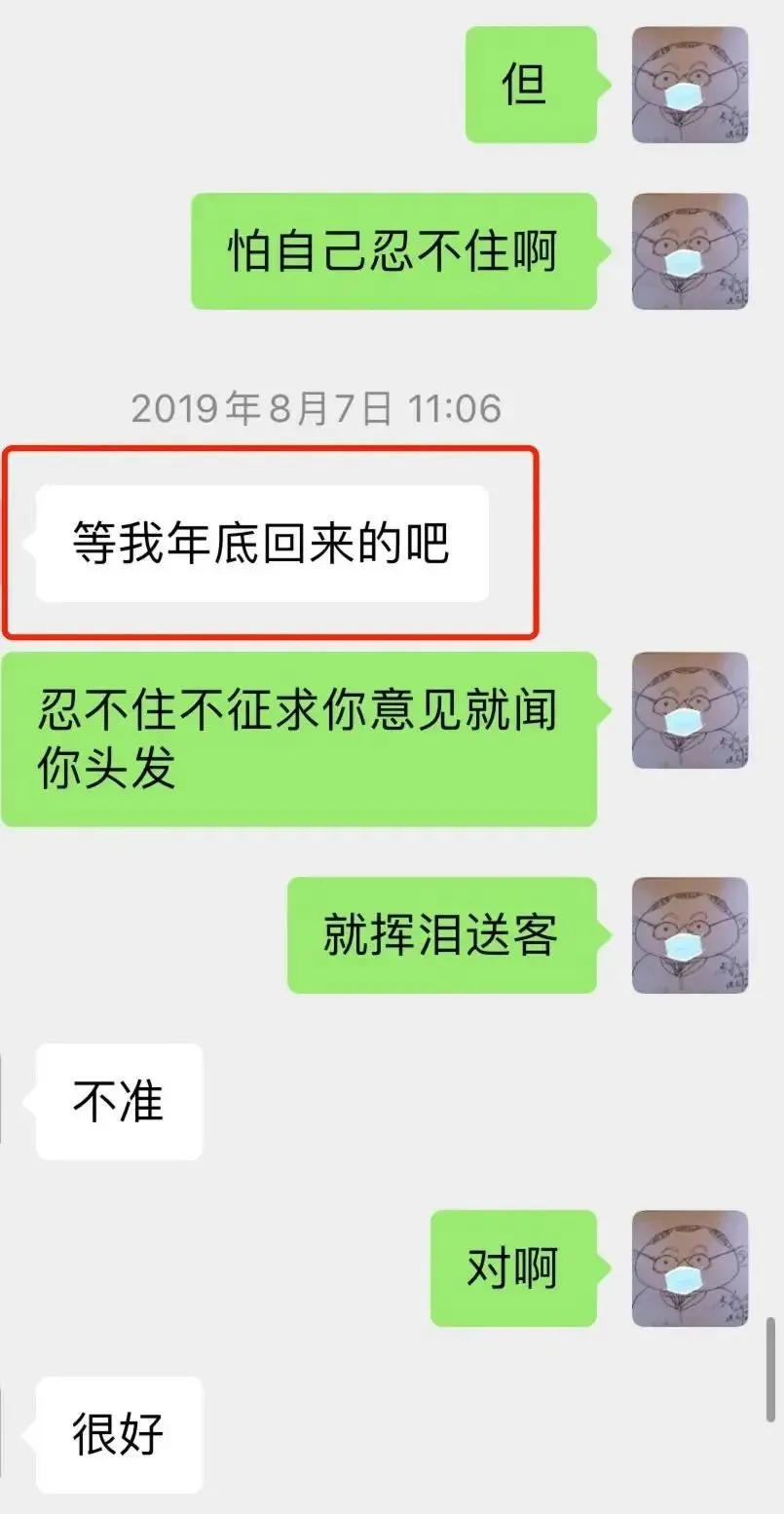 23人指控史航性骚扰，回应称“是调情”后再被锤：这不是小作文，而是血泪史……