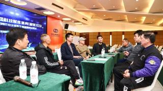 首届全国区县篮球协会会长论坛在蓉城召开