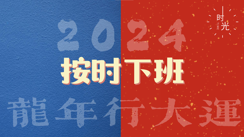 叮叮叮~你有一份新年好运签待开启