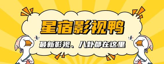 任敏张晚意高能宅斗《锦绣安宁》开播4集收视登顶，剧情爽感爆棚