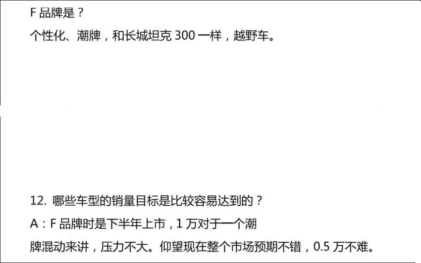 比亚迪下半年发布第五代超级混动，采用纵置超级混动技术