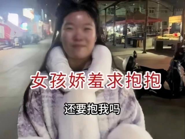 山东小伙网恋奔现，女网友一个举动让他恼羞成怒：快赔我100块