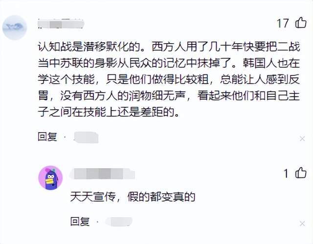 韩国女团成员庆祝中国年，被骂后无奈删除，网友：吃了有文化的亏