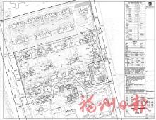 关于福州地区大学新校区教师生活区A区一期项目总平规划拟调整的公示