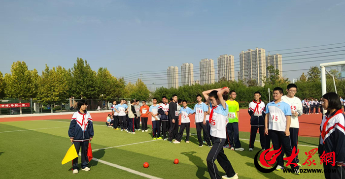 活跃校园文体生活 菏泽市实验中学举办2024年秋季田径运动会暨教职工趣味运动会