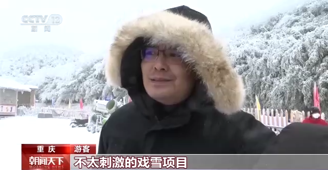 欢度新春新选择，南方多地迎来冰雪运动热