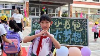 高区实验小学花样迎开学