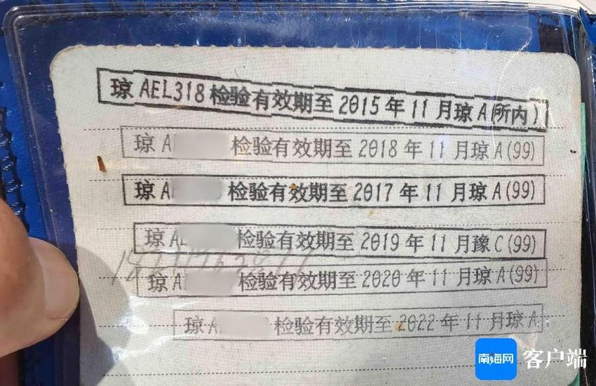 车子被强制报废？海口一车主质疑车辆检测公司存在疏漏