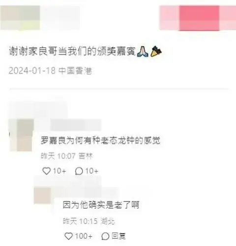 TVB高层晒与三届视帝合照，意外曝光对方最新容貌，网友：确实老了