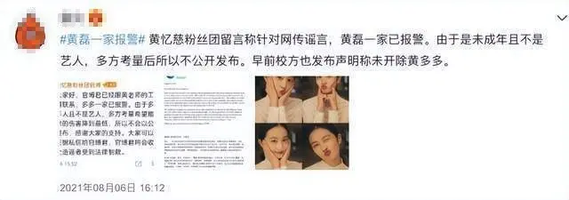 17岁黄多多身穿吊带裙，化小烟熏妆，怎么又被嘲了？