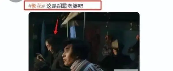 同样是娶素人老婆，把胡歌与任嘉伦放一起看，差别怎么这么大？