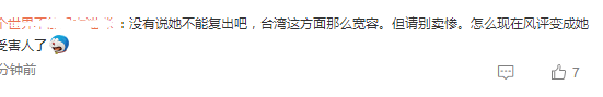 简恺乐被曝离婚复出艰难，刻意疏远友人，知情人称她现状太惨