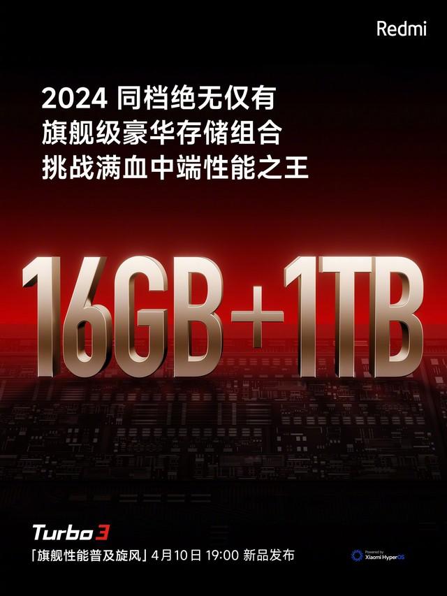 中端性能新王登基？Redmi Turbo 3新机配置汇总