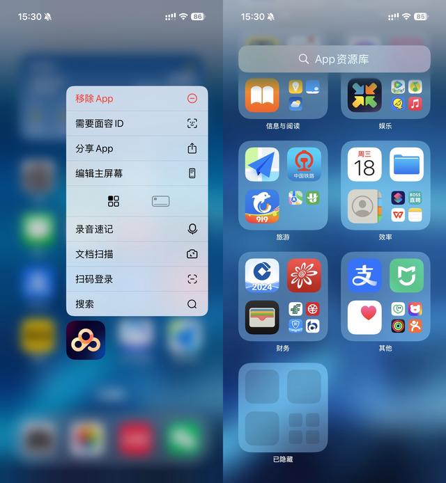 苹果iOS 18更新了一个安卓系统，甚至还没有AI！