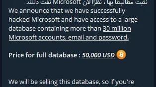 黑客宣称已入侵微软服务器取得3千万条用户资料